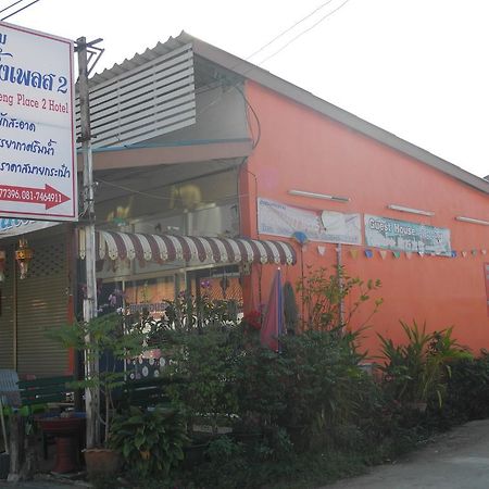 Nam Pueng Place 2 Chiang Saen Exterior foto