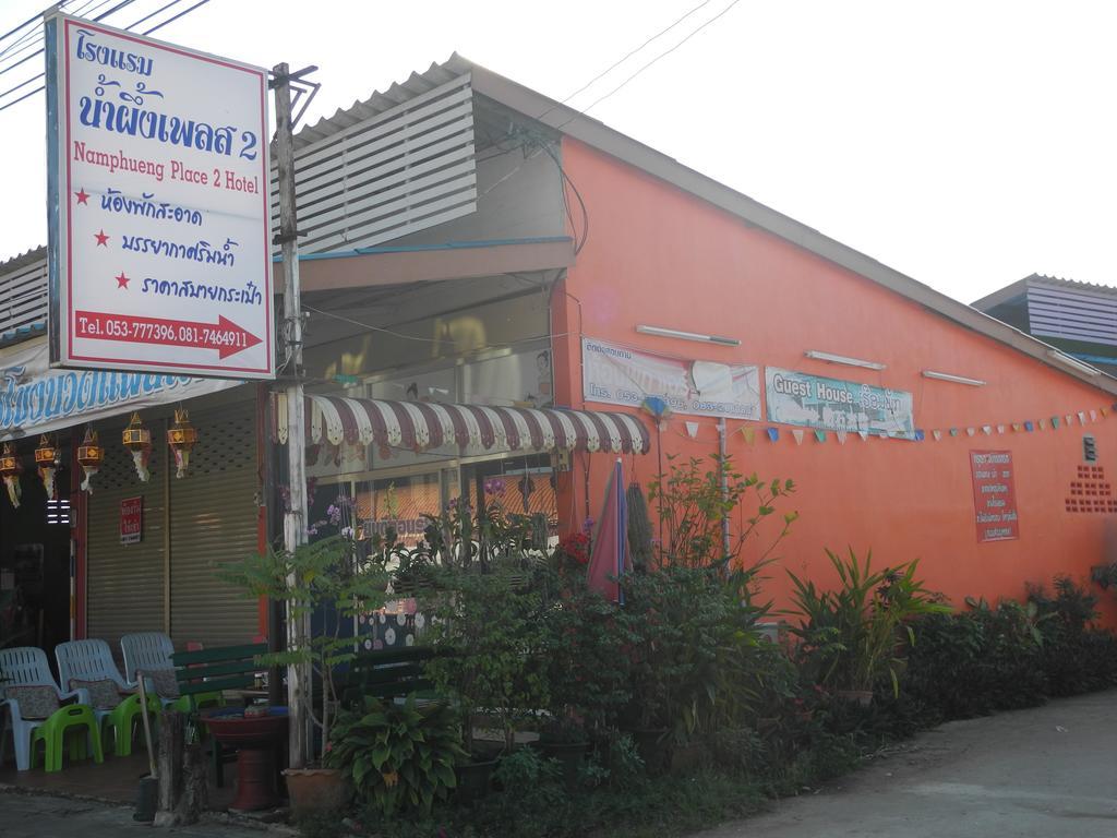 Nam Pueng Place 2 Chiang Saen Exterior foto